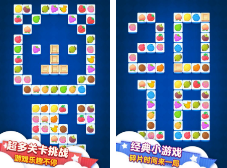 2026热门高人气连连看休闲游戏推荐 必玩的连连看小游戏合集 2026热门高人气连连看休闲游戏推荐 必玩的连连看小游戏合集