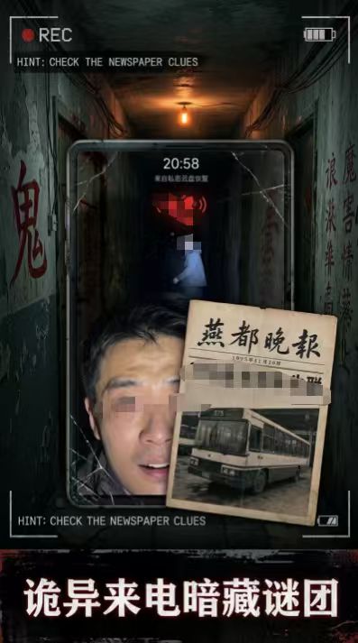 午夜诡铃手游在哪下 午夜诡铃下载地址分享 午夜诡铃手游在哪下 午夜诡铃下载地址分享
