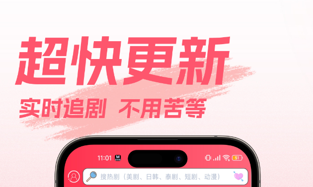 泰剧APP分享  
实用的泰剧追剧软件榜单合集