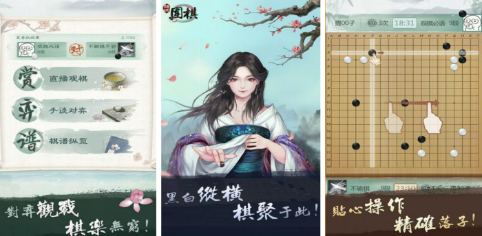 2026热门下棋手游推荐 火爆的下棋游戏有哪些 2026热门下棋手游推荐 火爆的下棋游戏有哪些