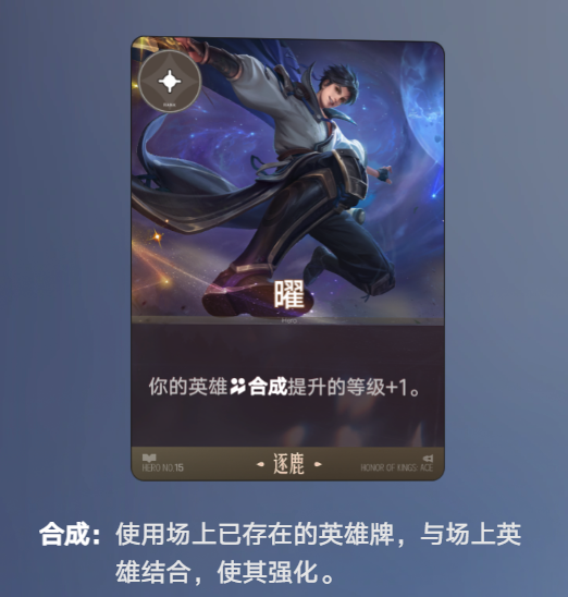 王者荣耀万象棋耀怎么玩 王者荣耀万象棋耀角色机制与实战技巧详解