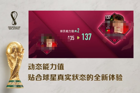 2026年高口碑足球模拟游戏汇总 耐玩的足球世界游戏推荐 2026年高口碑足球模拟游戏汇总 耐玩的足球世界游戏推荐