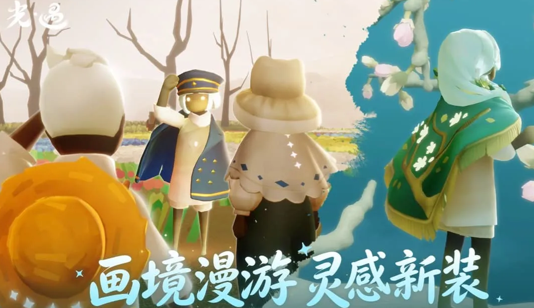 光遇估号查询入口在哪 光遇账号买卖app推荐