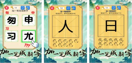2026热门加字手游下载合集 免费加字游戏推荐 2026热门加字手游下载合集 免费加字游戏推荐