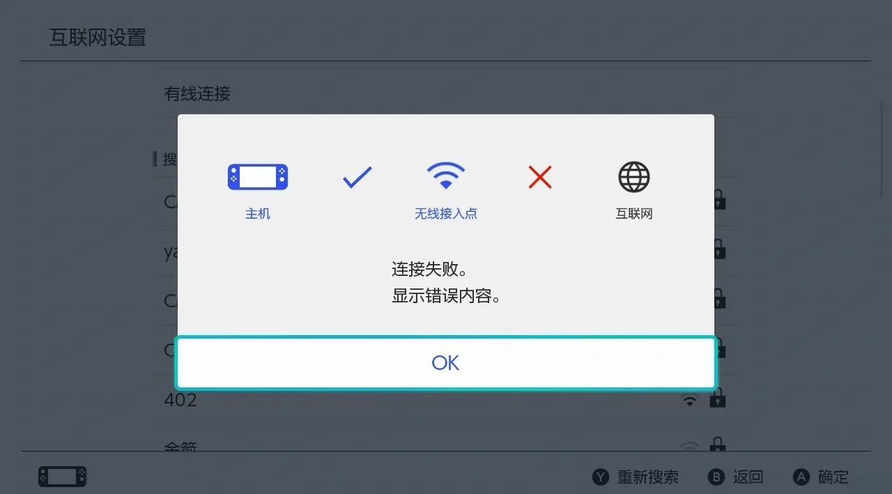 2026年七款游戏加速器实测数据对比柱状图，标注闲时/高峰延迟与丢包率区间