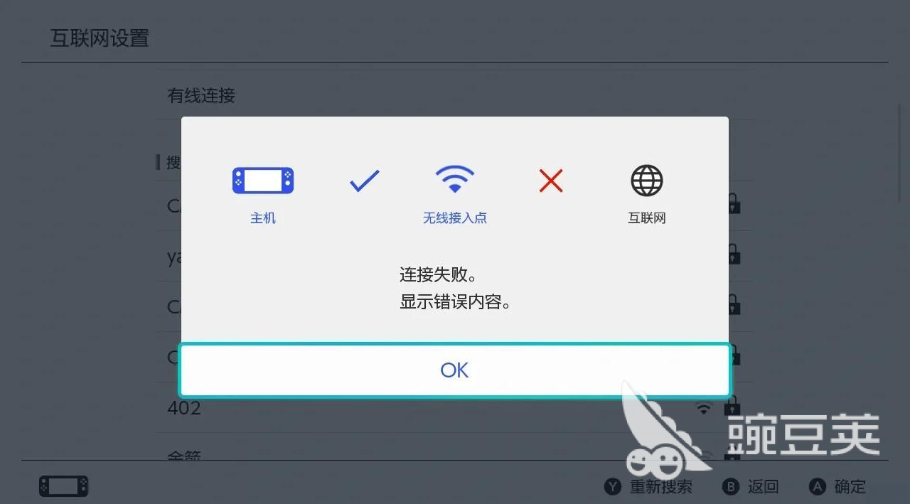 2026年七款游戏加速器实测数据对比柱状图，标注闲时/高峰延迟与丢包率区间