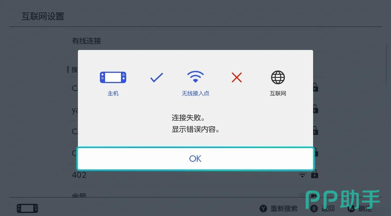 战神游戏网络诊断界面截图:显示当前加速器类型、实时延迟(ms)、丢包率(%)、路由跳数、协议类型(QUIC/TCP)