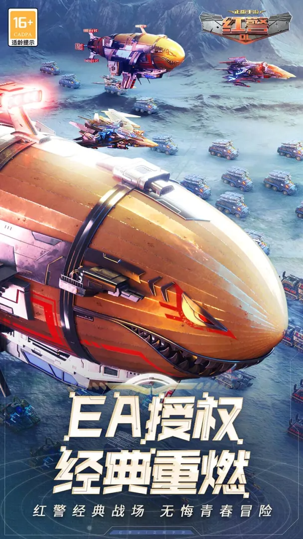 2026年耐玩RTS策略游戏推荐 好玩的类似红警的游戏 2026年耐玩RTS策略游戏推荐 好玩的类似红警的游戏