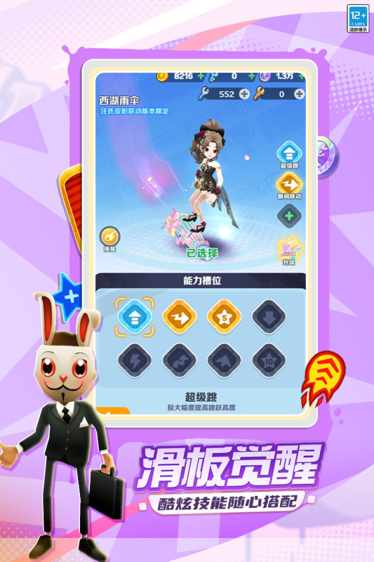 2012年值得一玩的高分单机与多人游戏合集 2012年经典游戏推荐 2012年值得一玩的高分单机与多人游戏合集 2012年经典游戏推荐