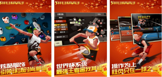 2026高人气羽毛球手游推荐大全 火爆的羽毛球手游排行榜前十名 2026高人气羽毛球手游推荐大全 火爆的羽毛球手游排行榜前十名