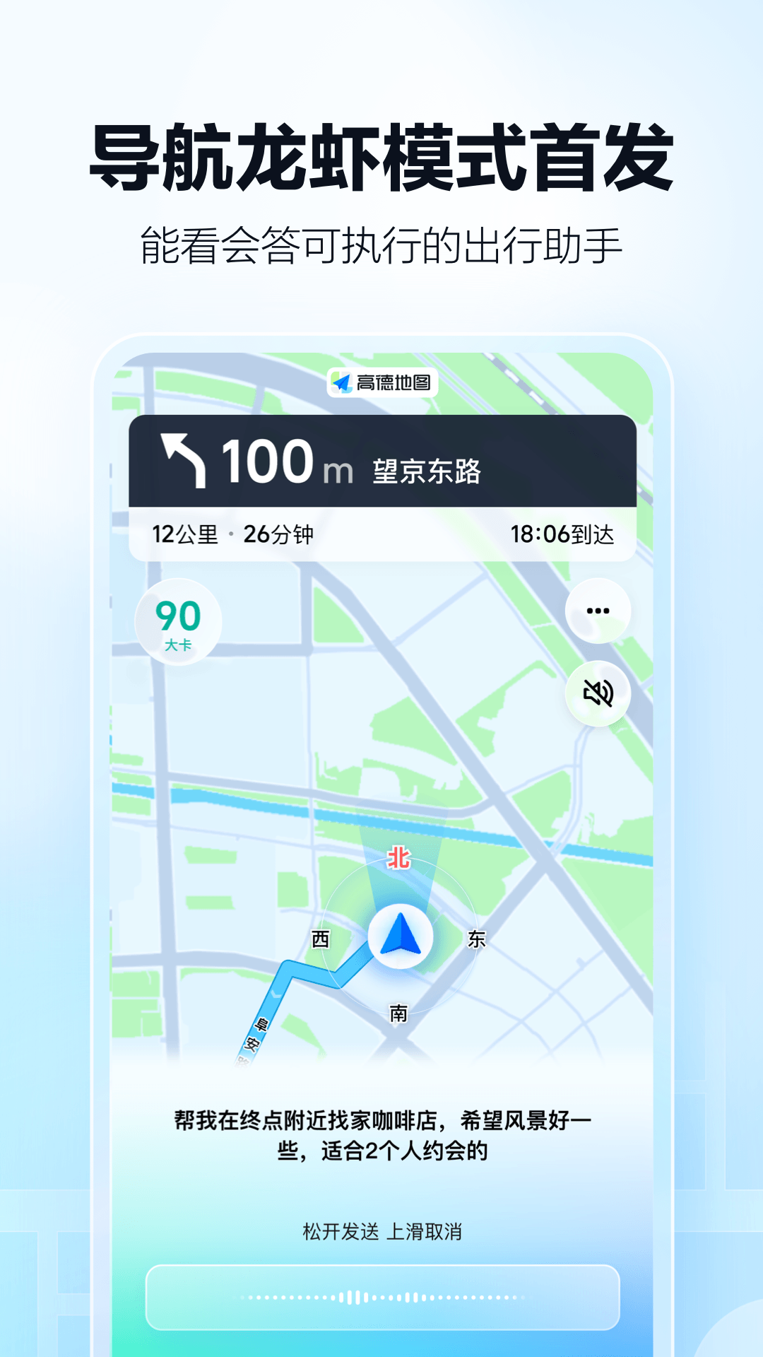 实时高度海拔测量APP分享 高精度海拔检测软件榜单合集