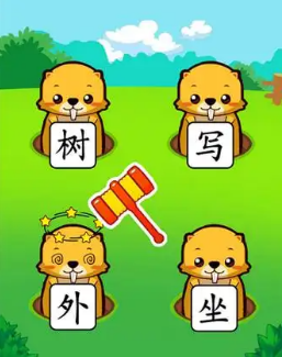 2026年热门有趣的识字游戏下载推荐 好用的识字游戏大全 2026年热门有趣的识字游戏下载推荐 好用的识字游戏大全