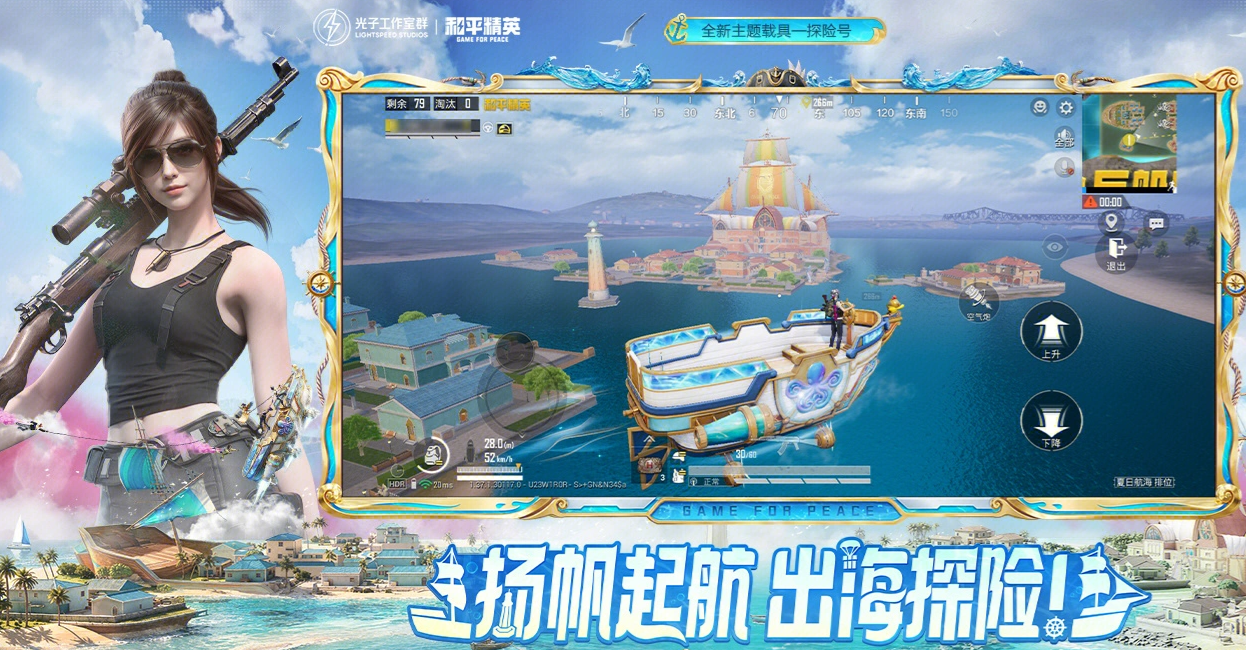 和平精英帐号交易平台怎么选 和平精英帐号买卖app分享