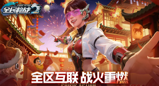 2026热门双人合作射击游戏合集 双人枪战小游戏推荐 2026热门双人合作射击游戏合集 双人枪战小游戏推荐