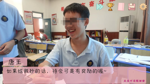 完蛋我被男同学包围了研学篇教程 完蛋我被男同学包围了研学篇全流程通关指南