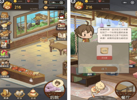 2026热门美食模拟经营与烹饪手游下载合集 必玩的美食游戏推荐 2026热门美食模拟经营与烹饪手游下载合集 必玩的美食游戏推荐
