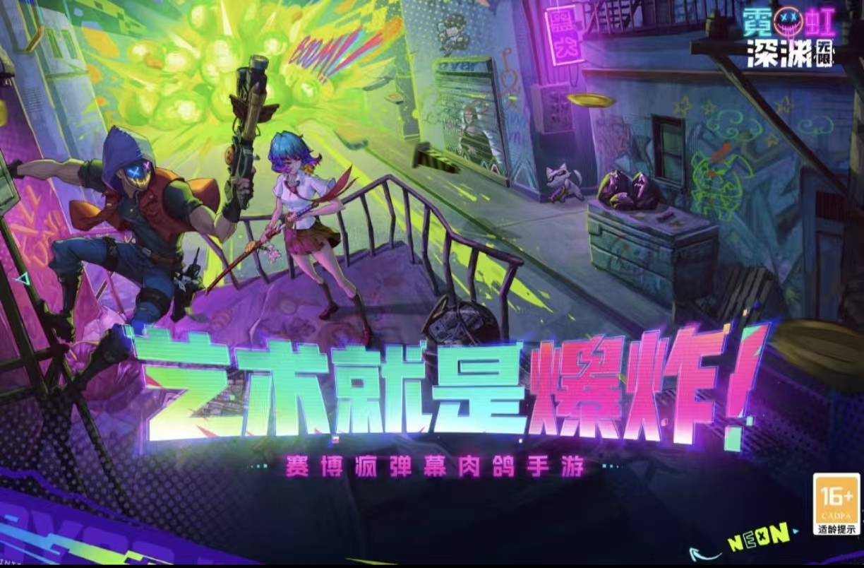 2026年高人气无限题材手机游戏大全 热门无限手游推荐 2026年高人气无限题材手机游戏大全 热门无限手游推荐