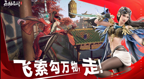 2026热门网易吃鸡手游排行榜 网易吃鸡手游叫什么