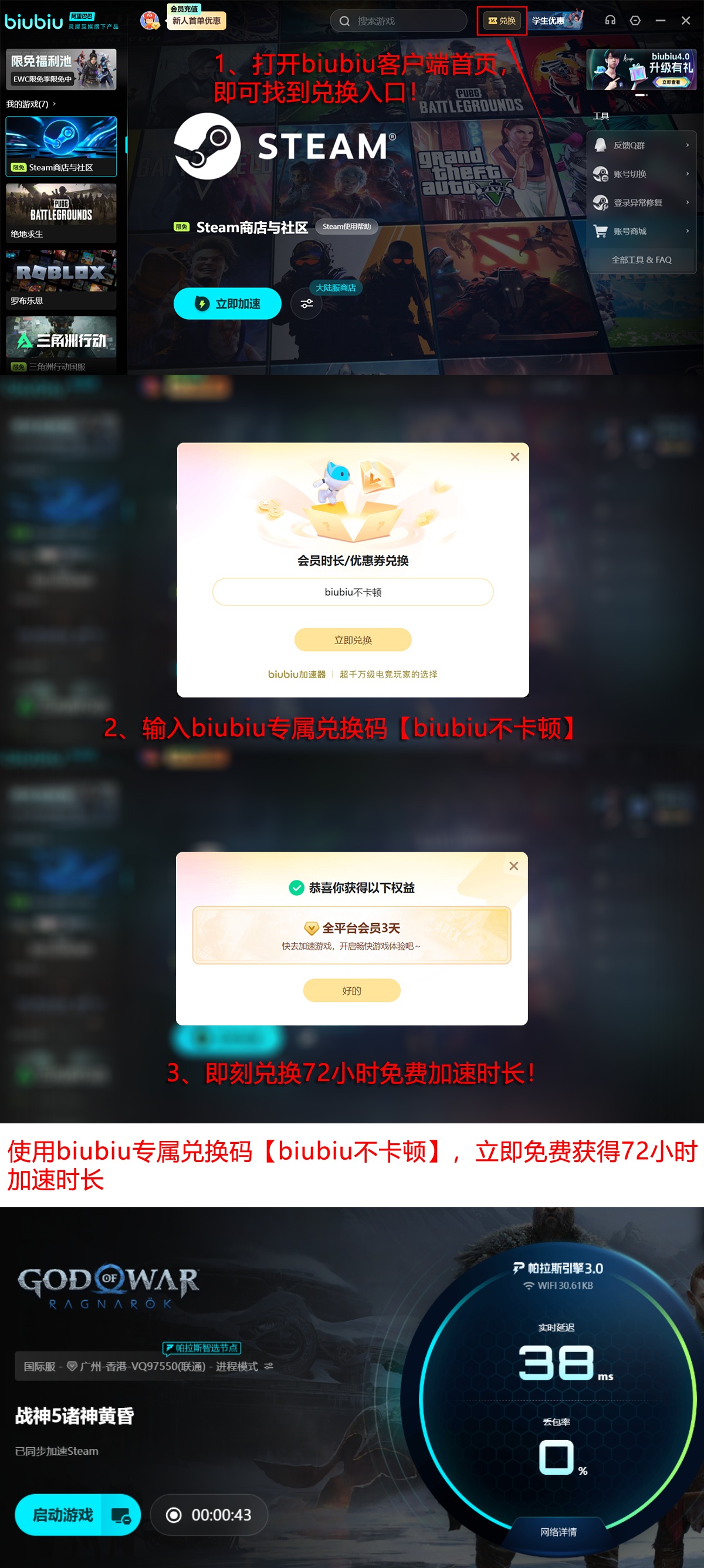 2026年游戏玩家网络问题归因分析图，标注硬件卡顿、混合诱因、网络连接三大类占比及子项分布
