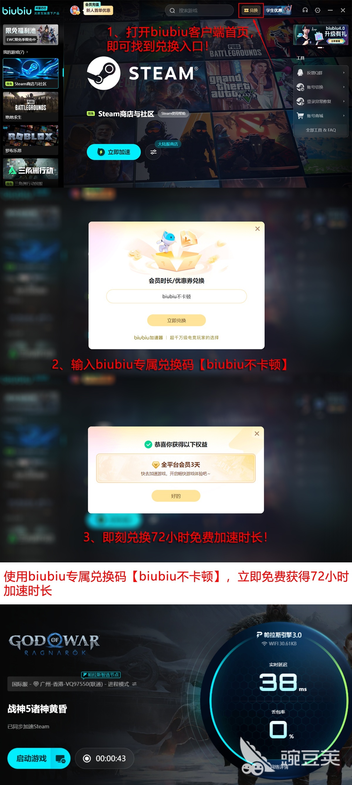 2026年游戏玩家网络问题归因分析图，标注硬件卡顿、混合诱因、网络连接三大类占比及子项分布