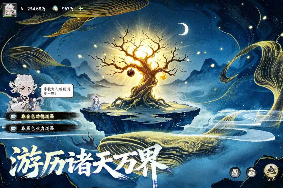 必玩高人气手游排行榜 2026热门手游推荐 必玩高人气手游排行榜 2026热门手游推荐