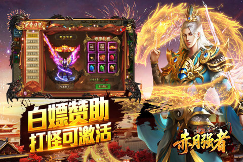 2026热门好玩的手机传奇游戏推荐 人气较高的手机传奇游戏盘点 2026热门好玩的手机传奇游戏推荐 人气较高的手机传奇游戏盘点
