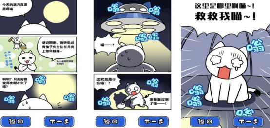 2026年好玩的宇宙飞船手游排行榜 高人气宇宙飞船游戏推荐 2026年好玩的宇宙飞船手游排行榜 高人气宇宙飞船游戏推荐