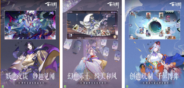 高人气经典阴阳师风格卡牌手游盘点2026 阴阳师式卡牌游戏推荐 高人气经典阴阳师风格卡牌手游盘点2026 阴阳师式卡牌游戏推荐