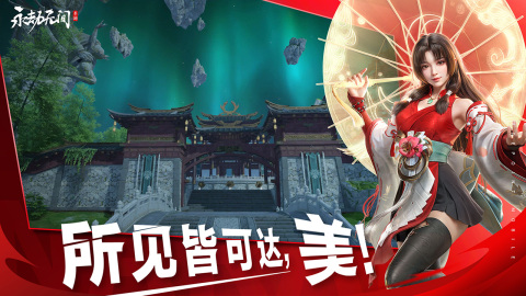2026年最受欢迎的网易手游与端游盘点 人气最高的网易游戏TOP5 2026年最受欢迎的网易手游与端游盘点 人气最高的网易游戏TOP5