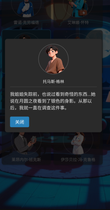 2026高人气狼人杀手游排行榜 耐玩的狼人杀游戏推荐 2026高人气狼人杀手游排行榜 耐玩的狼人杀游戏推荐
