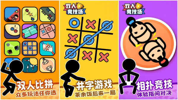 9-12岁儿童手游推荐,好玩又益智不踩坑 2026家庭亲子游戏合集 9-12岁儿童手游推荐,好玩又益智不踩坑 2026家庭亲子游戏合集