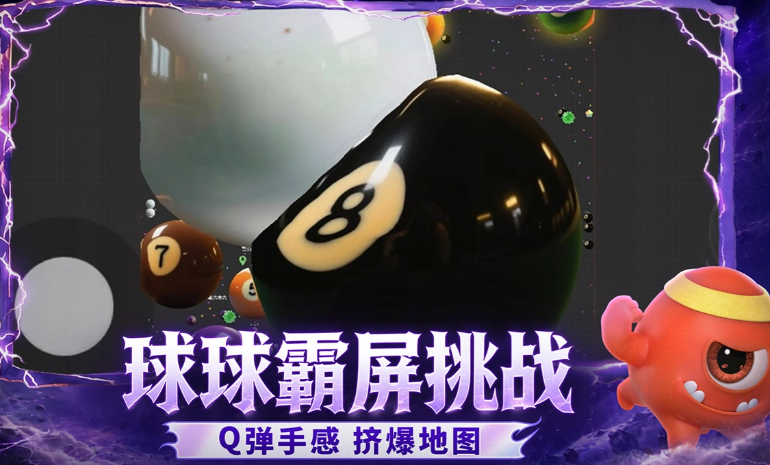 球球大作战账号买卖平台叫什么 球球大作战账号交易app推荐