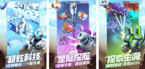 2026热门外星人射击类手游下载推荐 火爆打外星人手游合集 2026热门外星人射击类手游下载推荐 火爆打外星人手游合集