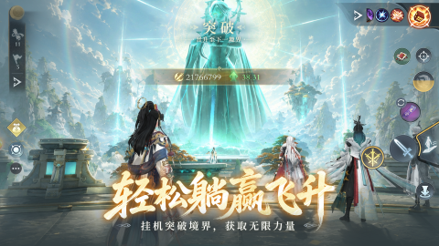 2026热门情侣向修仙游戏排行榜 必玩的3D双人修仙游戏推荐 2026热门情侣向修仙游戏排行榜 必玩的3D双人修仙游戏推荐