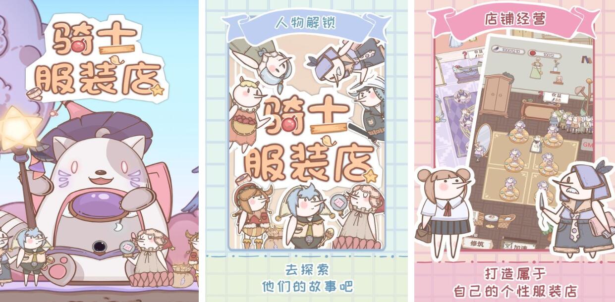 2026热门有趣的剪衣服类休闲游戏推荐 剪衣服的游戏有哪些 2026热门有趣的剪衣服类休闲游戏推荐 剪衣服的游戏有哪些