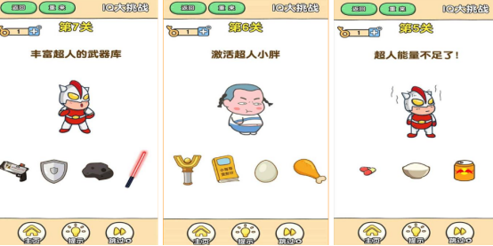 2026热门高难度益智闯关手游合集 烧脑闯关小游戏推荐 2026热门高难度益智闯关手游合集 烧脑闯关小游戏推荐