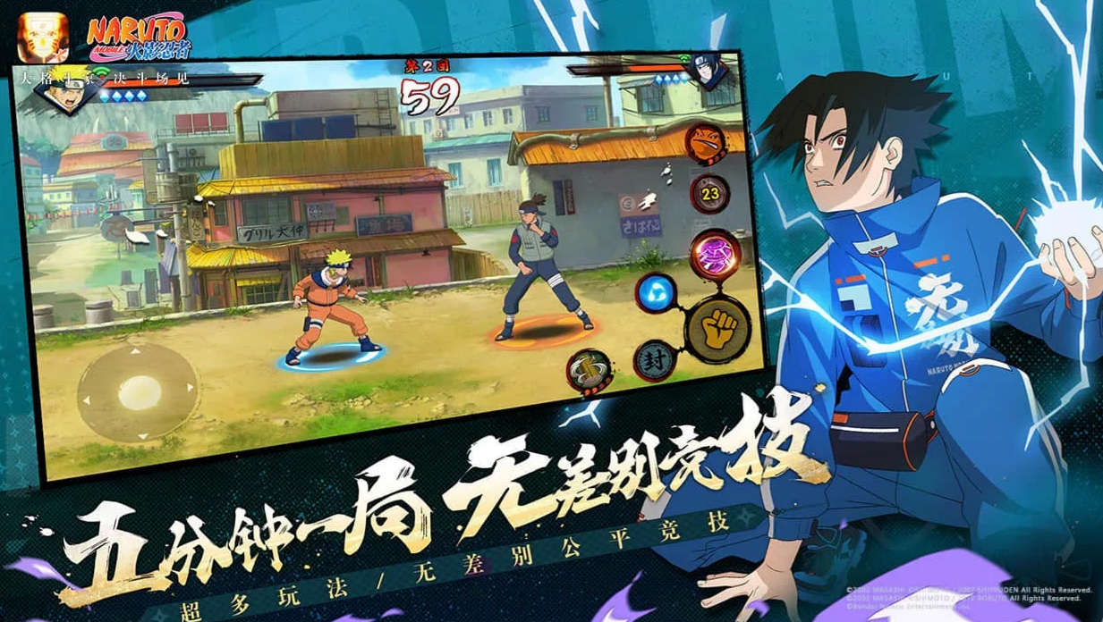 火影忍者卖号平台叫什么 火影忍者账号出售app分享