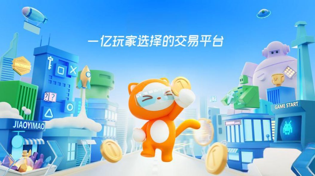 卖号快速回收平台是哪个 能快速卖号的平台推荐