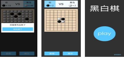 2026年好玩的黑白棋下棋游戏盘点 黑白棋游戏推荐前十名 2026年好玩的黑白棋下棋游戏盘点 黑白棋游戏推荐前十名
