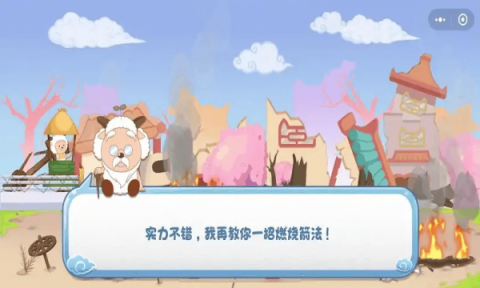 2026热门喜羊羊与灰太狼手游排行榜 喜羊羊与灰太狼手游推荐 2026热门喜羊羊与灰太狼手游排行榜 喜羊羊与灰太狼手游推荐