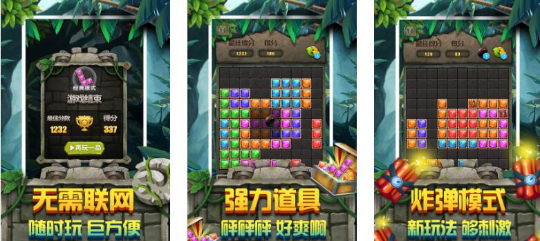 好玩的方块拼图游戏推荐2026|高人气、易上手、耐玩的方块拼图手游合集 好玩的方块拼图游戏推荐2026|高人气、易上手、耐玩的方块拼图手游合集
