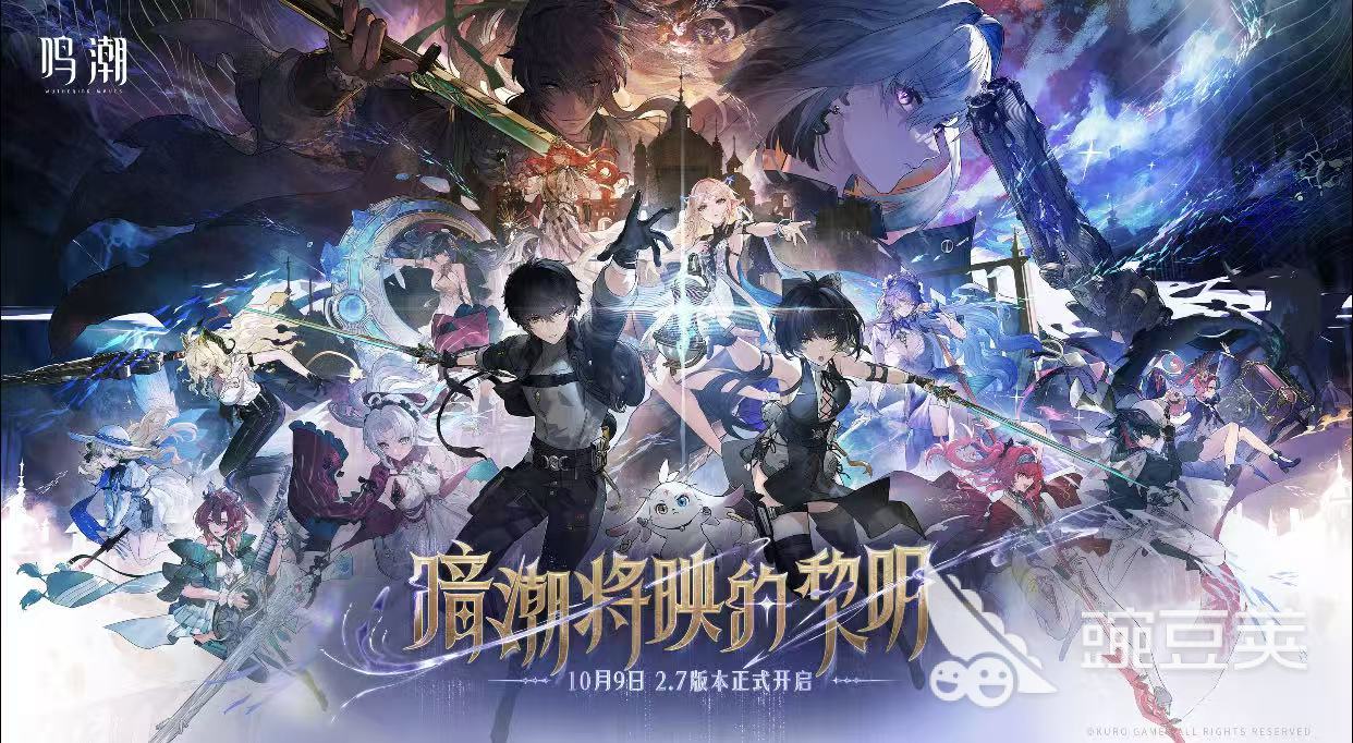 鸣潮3.6版本宣传图：清宵与景燃角色立绘及御剑飞行场景