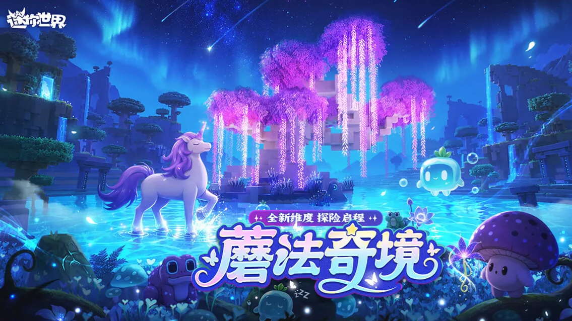 迷你号买卖平台推荐 受欢迎的迷你世界账号交易app有哪些