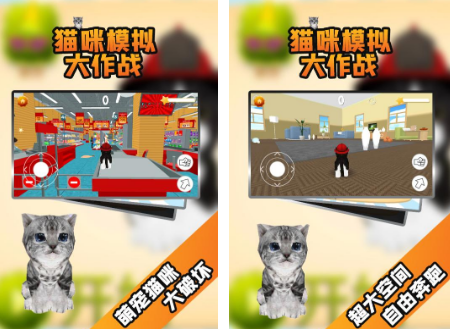 2026年耐玩又上头的猫咪主题游戏推荐 有趣的小猫咪游戏有哪些