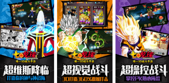 耐玩高人气的龙珠Z手机游戏下载合集2026 龙珠Z手游推荐 耐玩高人气的龙珠Z手机游戏下载合集2026 龙珠Z手游推荐
