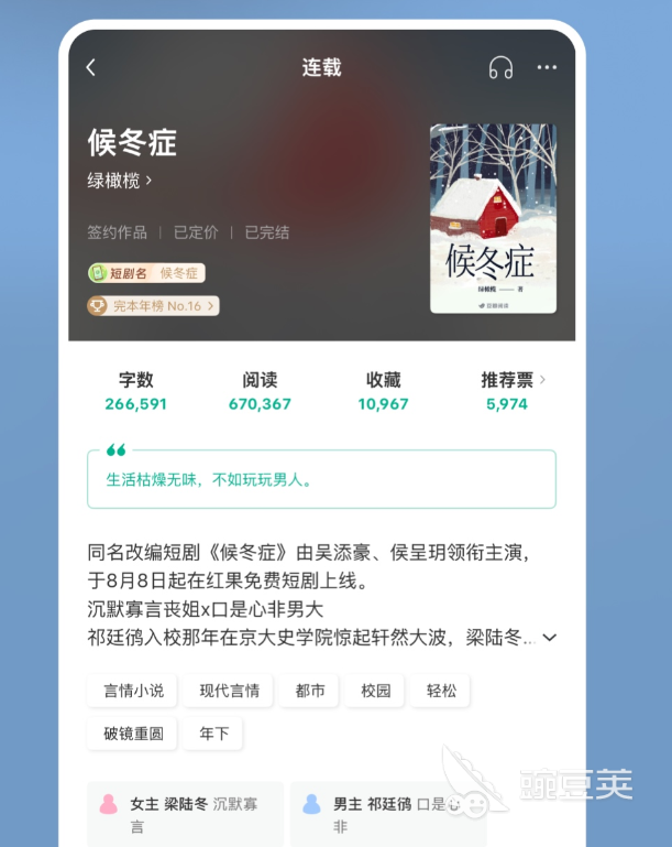 读书app排行榜前十名_豌豆荚应用商店推荐_有什么有好文章的app
