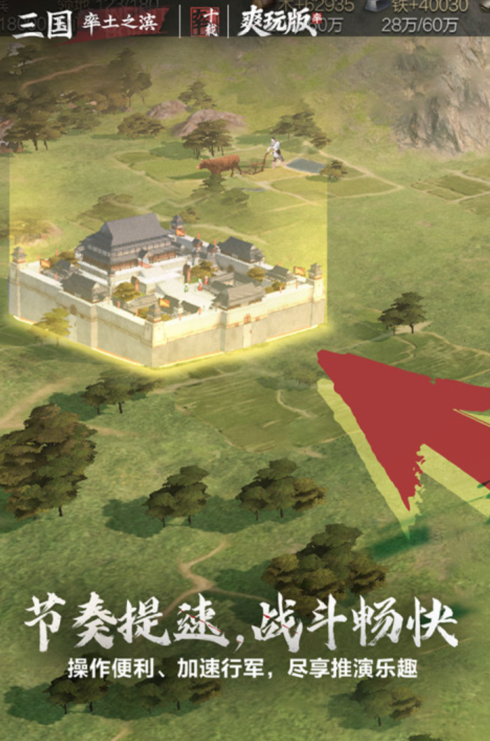 2026年热门策略类扩张领土游戏大全 扩张领土游戏推荐 2026年热门策略类扩张领土游戏大全 扩张领土游戏推荐