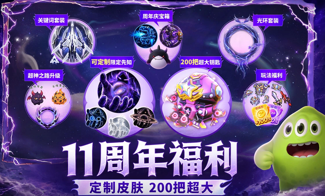 球球大作战卖号平台怎么选 球球大作战卖号app分享