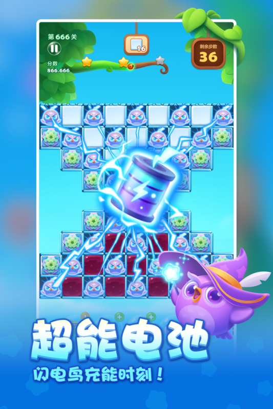 2026热门经典消消乐合集 消消乐游戏推荐