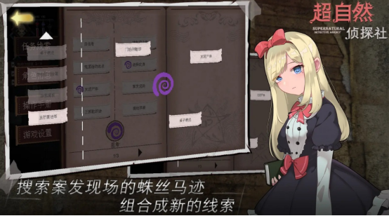 2026高人气侦探推理游戏排行榜 热门侦探推理游戏推荐 2026高人气侦探推理游戏排行榜 热门侦探推理游戏推荐